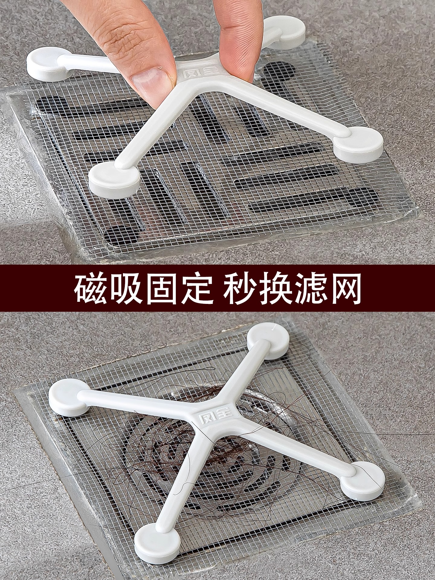 Anti-Clogging Anti-Insect Hair - Drain Hair Catcher บทวิจารณ์และราคา