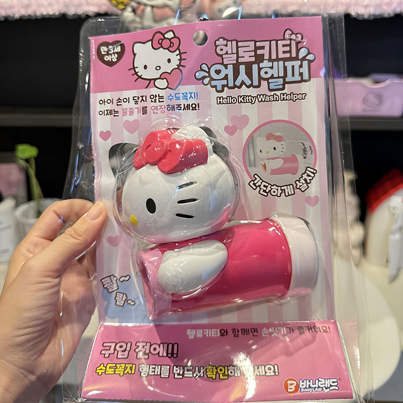 Sanrio Hello Kitty Faucet Exte - Home Bathroom Sink บทวิจารณ์และราคา