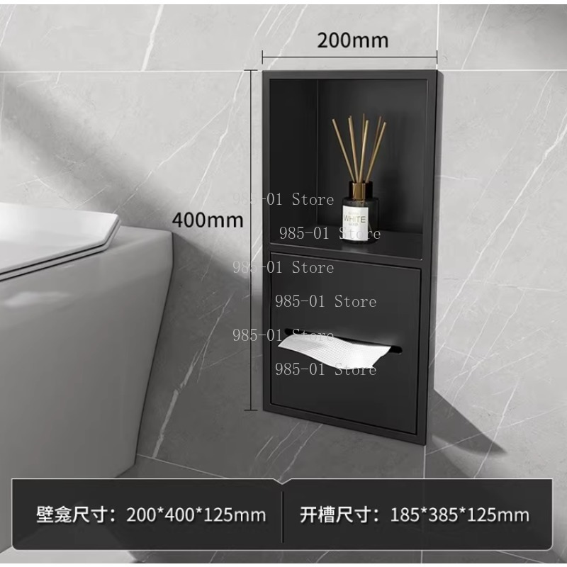 Stainless Steel Recessed Bathr - Toilet Paper Holder บทวิจารณ์และราคา