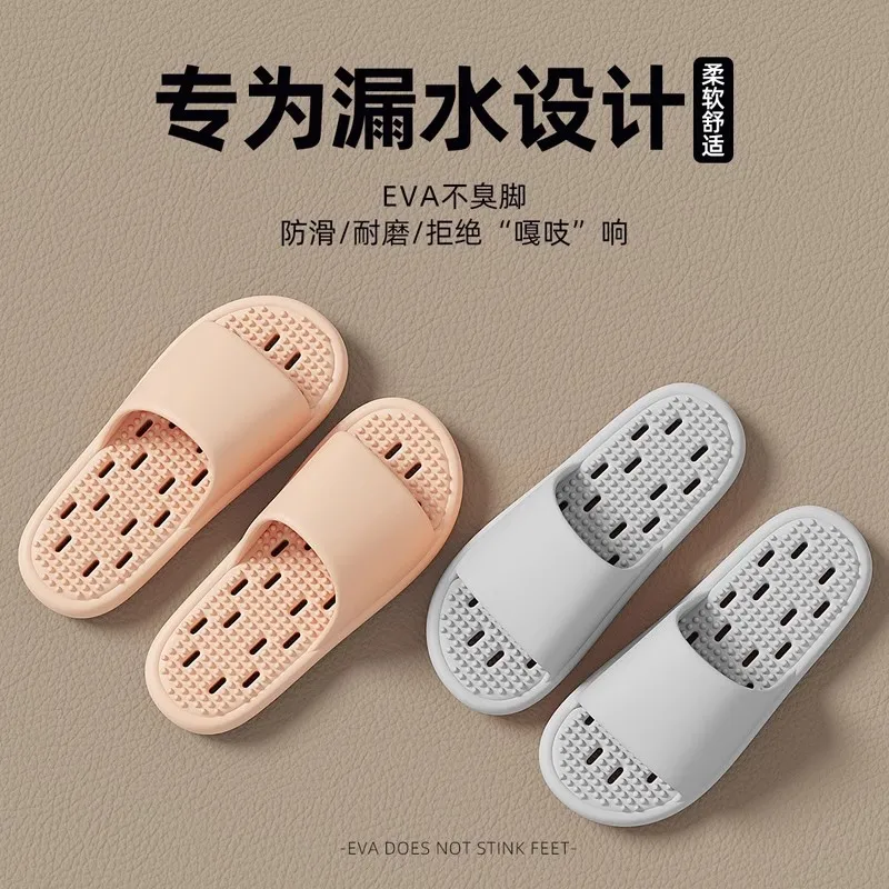 Bathroom bath anti-slip slippe - Home Bath บทวิจารณ์และราคา
